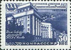 House of Ukrainian SSR Council of Ministers in Kiev