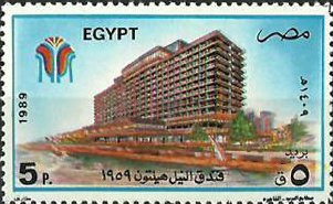 Nile Hilton Hotel, 30th anniv.