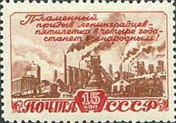 Industrial panorama