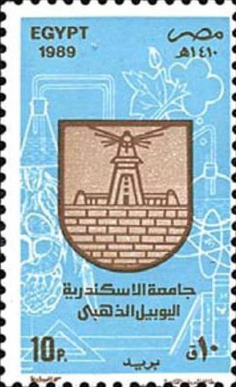 Alexandria University, 50th anniv.