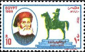 Ibrahim Pasha (d. 1838), army commander