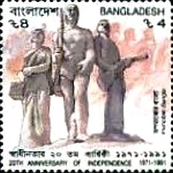 Stamp, Independence, Bangladesh,  