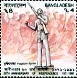 Stamp, Independence, Bangladesh,  