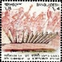 Stamp, Independence, Bangladesh,  