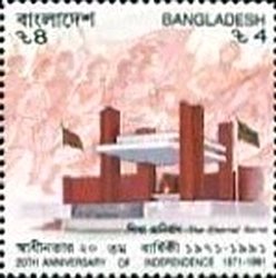 Stamp, Independence, Bangladesh,  