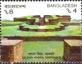 Stamp, Ruins of Salban Vihara Monastery, Bangladesh,  , Ruins