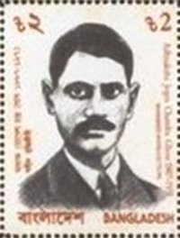 Adhyaksha Joges Chandra Ghose