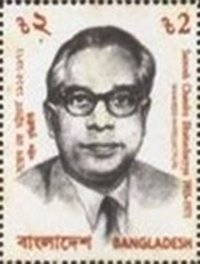Santosh Chandra Bhattacharyya