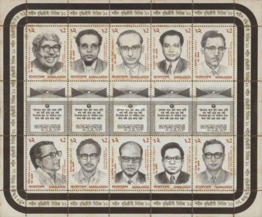 Martyred Intellectuals