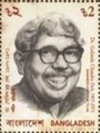 Dr. Gobinda Chandra Deb