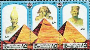 Se-tenant, Pyramids of the Pharaohs, Egypt,  , Pyramids