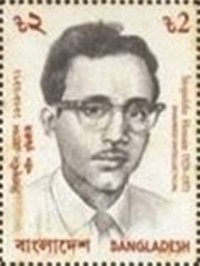 Sirajuddin Hossain