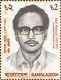 Altaf Mahmud