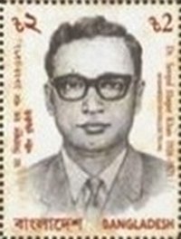 Dr. Serajul Haque Khan