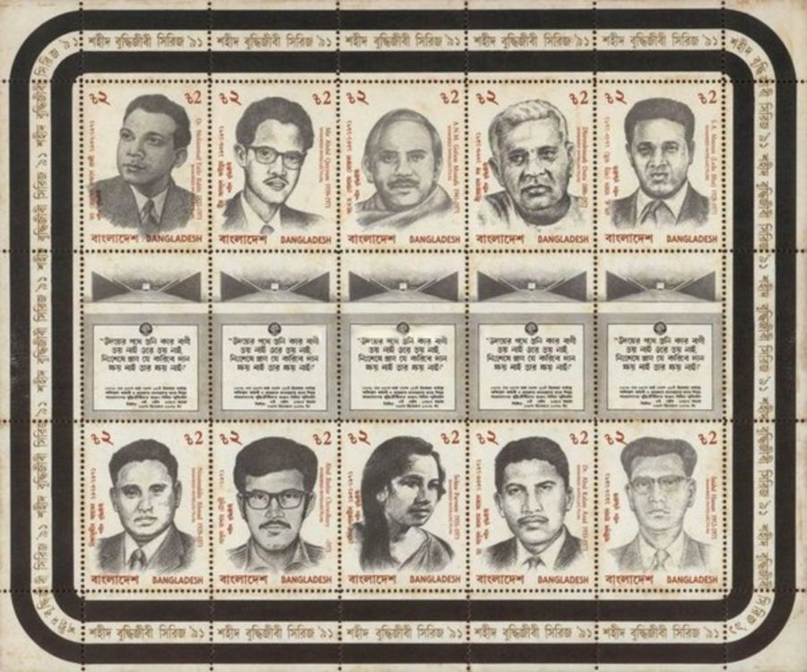 Martyred Intellectuals