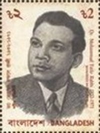 Dr. Mohammed Fazle Rabbee