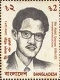 Mir Abdul Quyyum