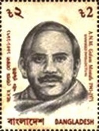 Golam Mostafa