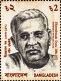 Dhirendranath Dutta