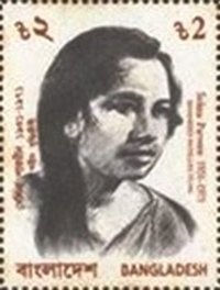 Selina Parveen