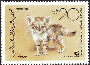 Stamp, Sand Cat, Yemen, People's Democratic Republic,  , Animals (Fauna), Cats, Mammals, WWF