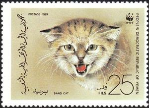 Stamp, Sand Cat, Yemen, People's Democratic Republic,  , Animals (Fauna), Cats, Mammals, WWF