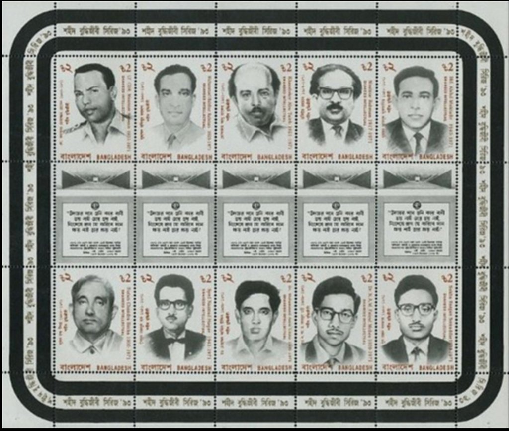 Martyred Intellectuals