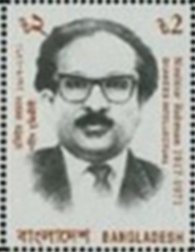 Moshiur Rahman (1917-1971)