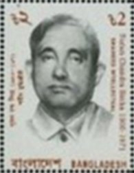Nutan Chandra Sinha (1900-1971)