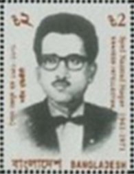 Syed Nazmul Haque (1941-1971)