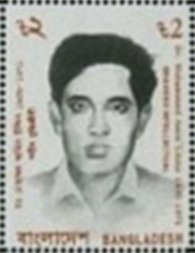 Mohammed Amin Uddin (1936-1971)