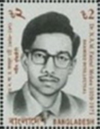 Faizul Mohee (1939-1971)