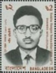 Stamp, Sukha Ranjan Somaddar (1938-1971), Bangladesh,  