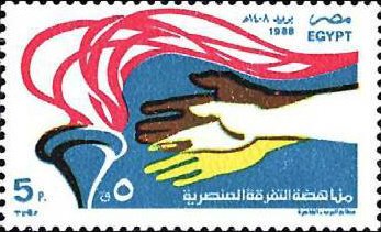 Oppose Racial Discrimination