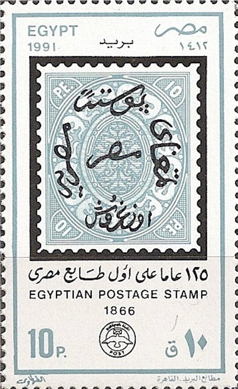 Stamp day