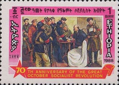 October Revolution, Russia, 70th anniv.