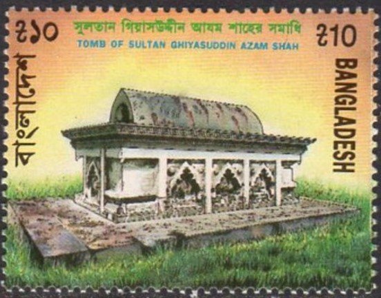 Tomb of sultan Ghiyasuddin Azam Shah