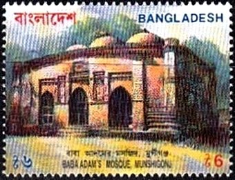 Baba Adam's Munshigojn