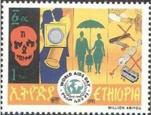 Stamp, Causes, preventatives, Ethiopia,  , AIDS