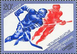 Hockey