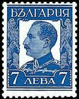 Stamp, Tsar Boris III, Bulgaria,  