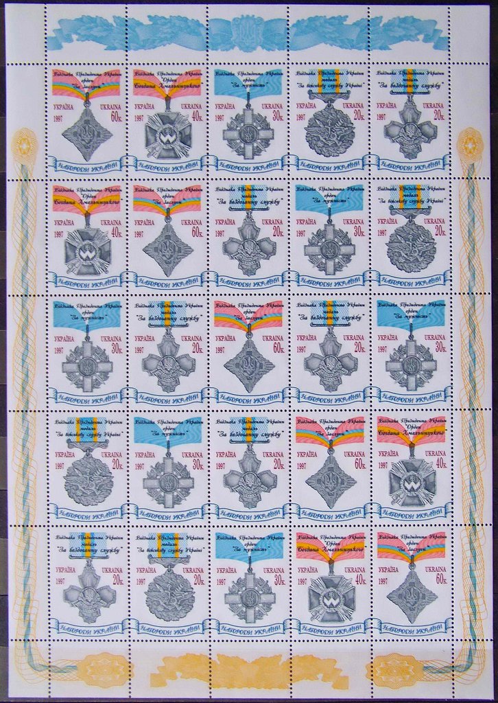 Insignia Of Ukraine
