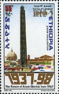 Stamp, Obelisk in Rome, Ethiopia,  , Obelisks