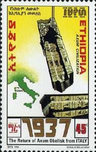Stamp, Map of Italy, pieces of obelisk, Ethiopia,  , Obelisks