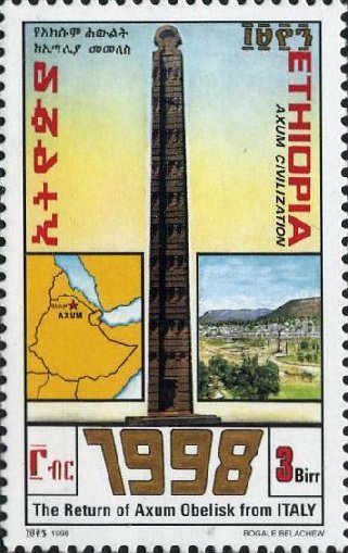Map of E. Africa, obelisk