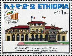 Stamp, Terminal building, Ethiopia,  , Architecture, Buildings, Railways