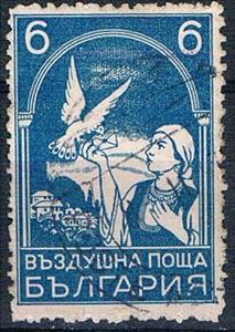 Stamp, Dove delivers Letter, Bulgaria,  , Carrier-pigeons, Letters (Mail)