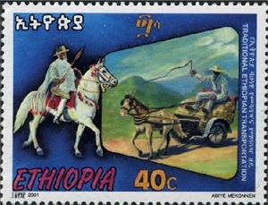 Stamp, Man on horseback, horse drawn cart, Ethiopia,  