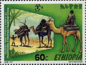 Stamp, Camel caravan, Ethiopia,  