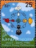 Stamp, Emblem, Ethiopia,  